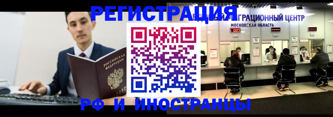 регистрация для дет. сада в Кулебаки