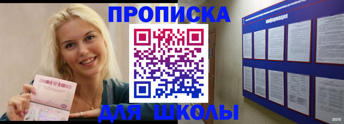 временная регистрация адрес в Кулебаки