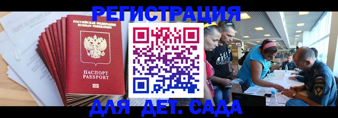 где прописаться в Кулебаки