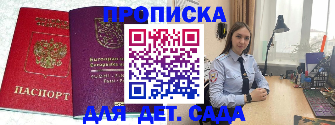 форма 3 в Кулебаки