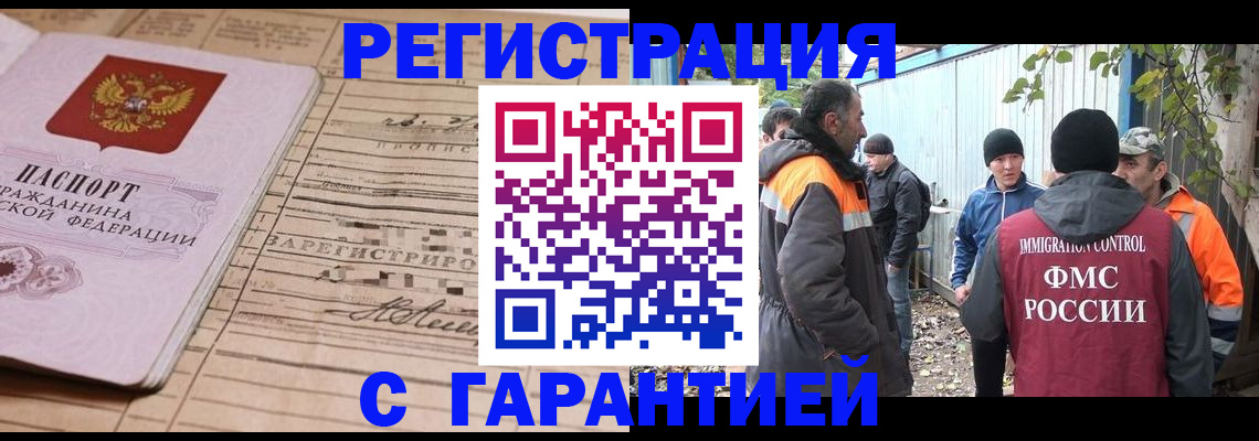 регистрация для школы в Кулебаки